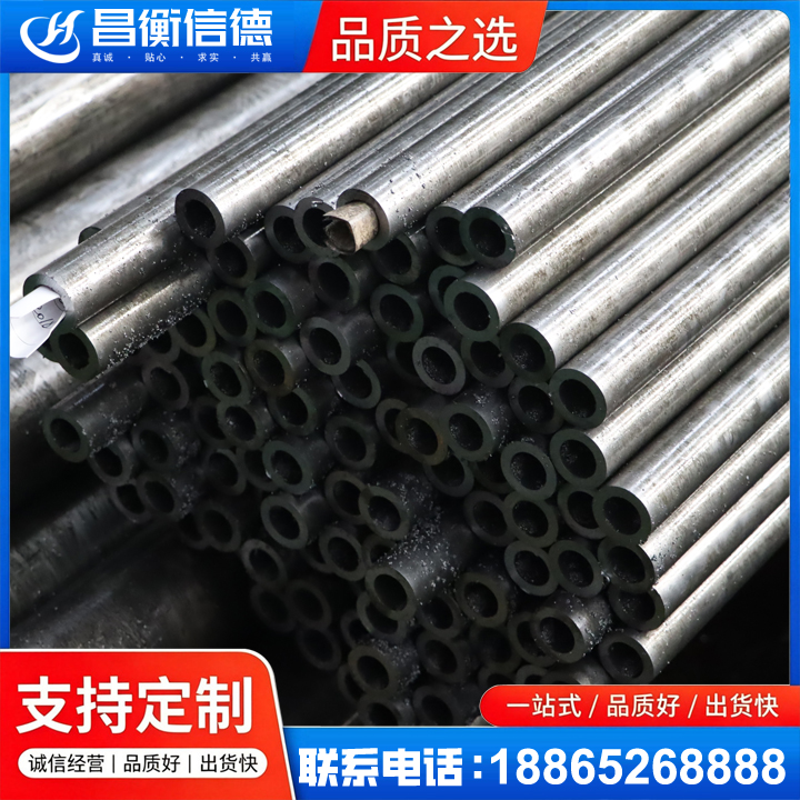 吉阳镇GCr15精密钢管