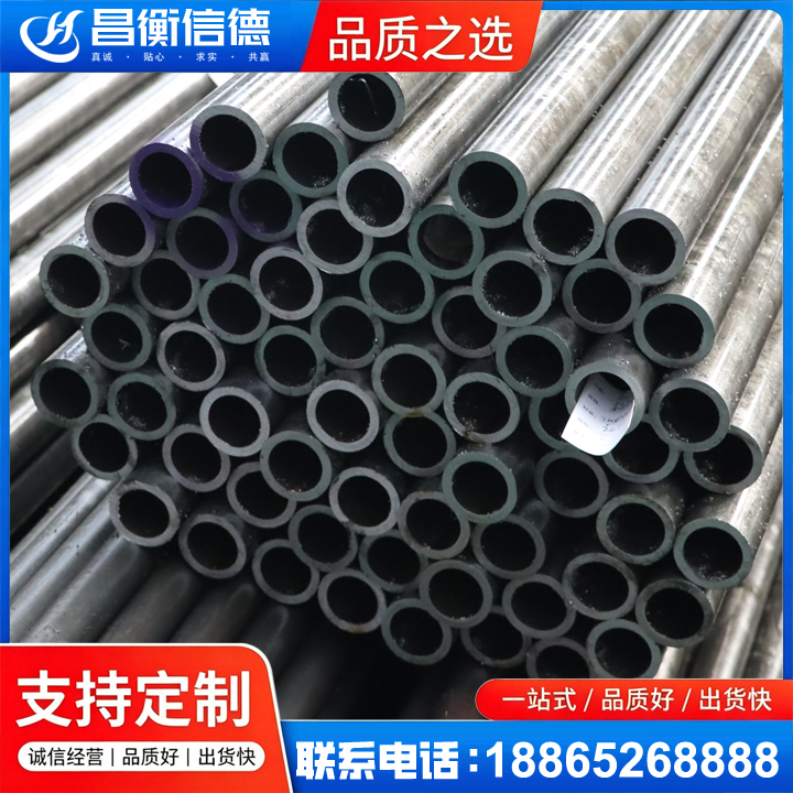 吉阳镇20cr精密钢管