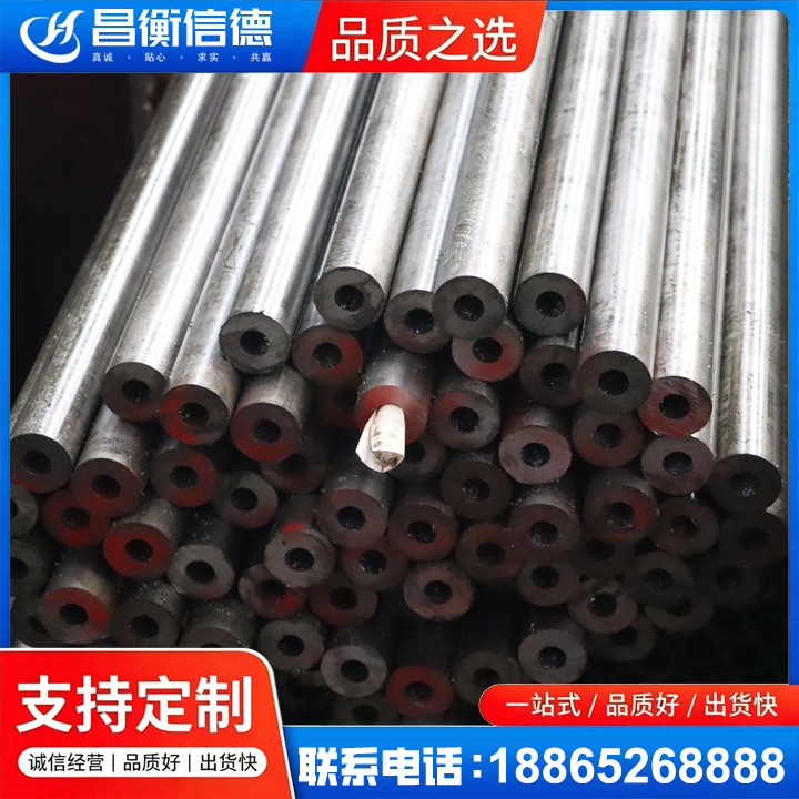 吉阳镇20#精密钢管