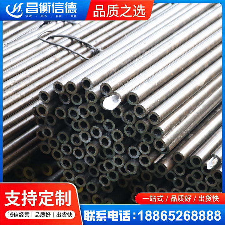 吉阳镇液压油缸用精密钢管
