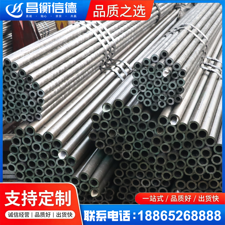 吉阳镇光亮精密钢管